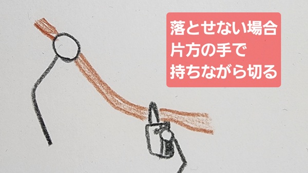 チェンソー・片手で安全に・脚立の時・持ちながら切る