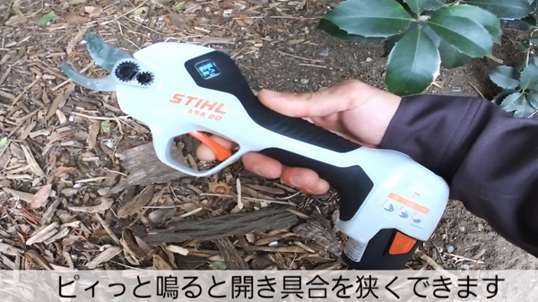 スチール電動ばさみ・レバー・握りっぱなし刃の開き調節